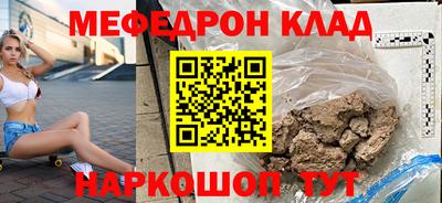 тгк Жуковский