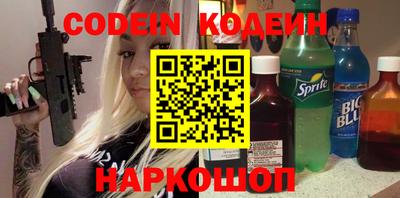 кристаллы Заводоуковск
