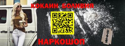 синтетический гашиш Ипатово