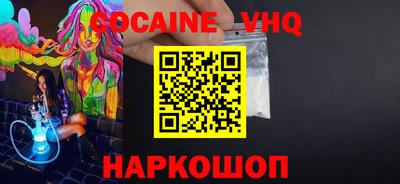 кристаллы Заводоуковск