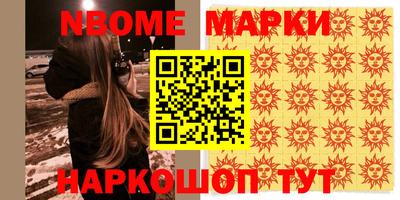 меф Изобильный