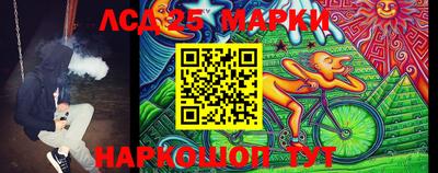 тгк Жуковский
