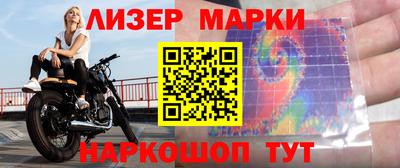 кристаллы Заводоуковск