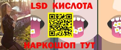синтетический гашиш Ипатово