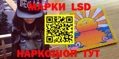 кристаллы Заводоуковск