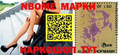тгк Жуковский