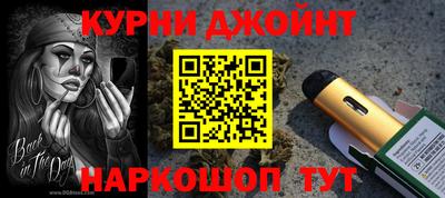 тгк Жуковский
