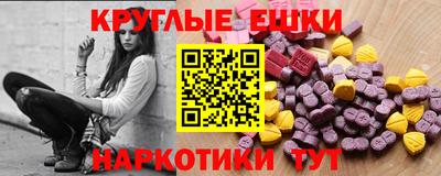 кристаллы Заводоуковск