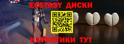 кристаллы Заводоуковск