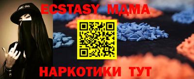 кристаллы Заводоуковск