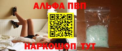тгк Жуковский