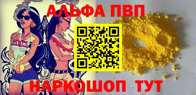 кристаллы Заводоуковск