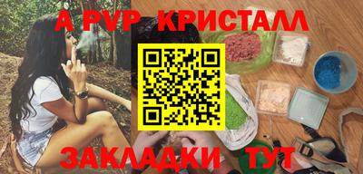 марки nbome Камышлов