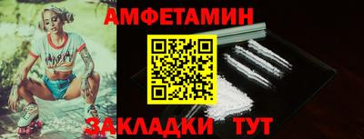 меф Изобильный