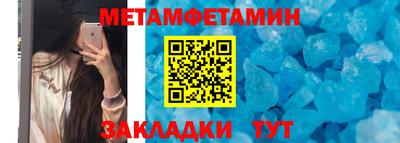 кристаллы Заводоуковск