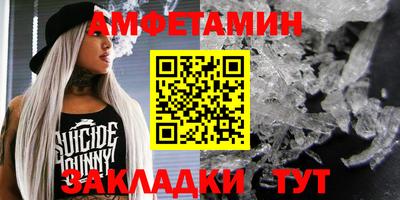 синтетический гашиш Ипатово