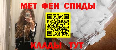 кристаллы Заводоуковск
