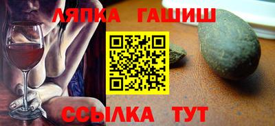 а пвп мука Шелехов