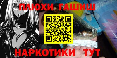 спиды Шебекино