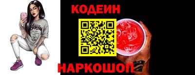 ALPHA PVP Заволжье