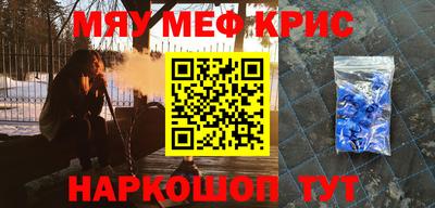 тгк Жуковский