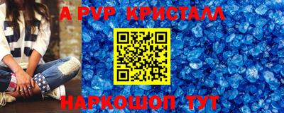 тгк Жуковский