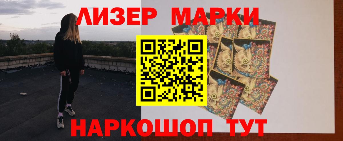 LSD-25 экстази  LSD-25 экстази ecstasy  Вход с VPN  ЛСД экстази ecstasy  Люберцы 