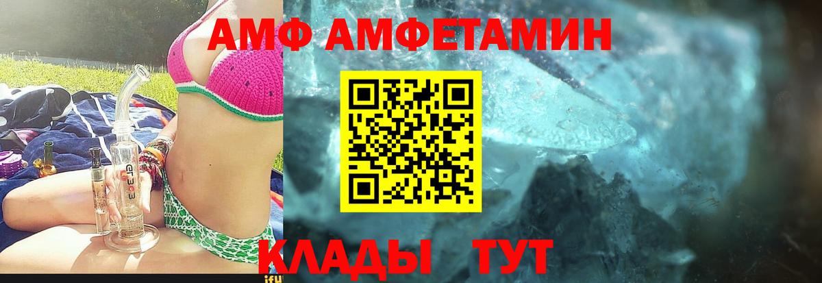 Люберцы  МЕТАМФЕТАМИН кристалл  Вход с VPN  МЕТАМФЕТАМИН кристалл 