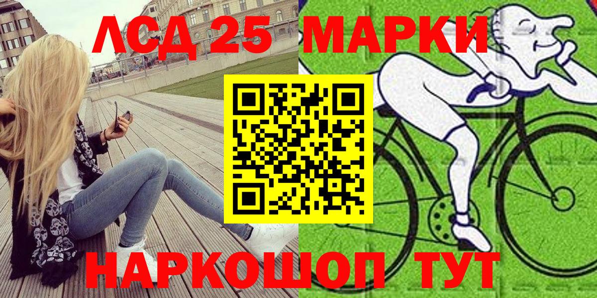 Марки NBOMe 1,5мг Люберцы