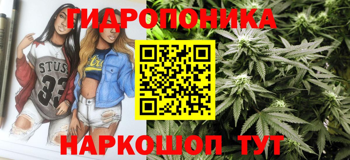 МАРИХУАНА THC 21% Люберцы